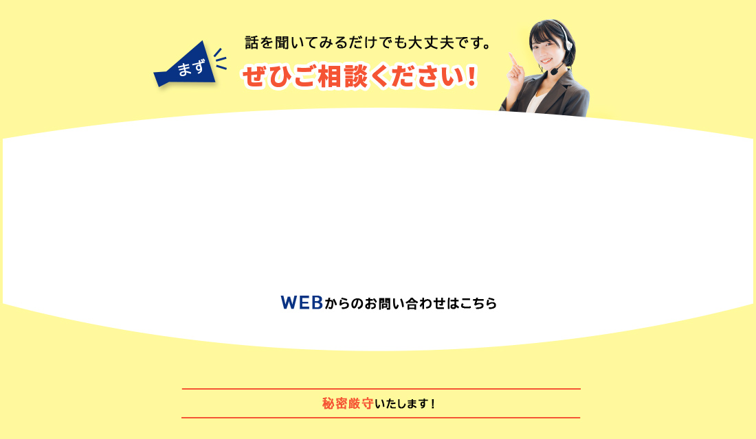 ctaエリアの背景画像