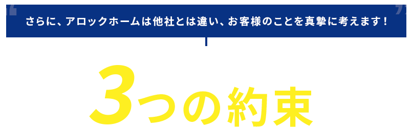 お客様の事例