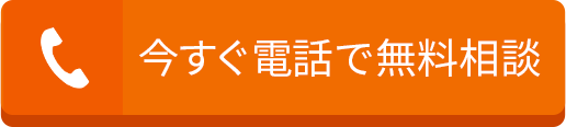 0120-590-902 受付時間10:00~19:00/タップして電話する