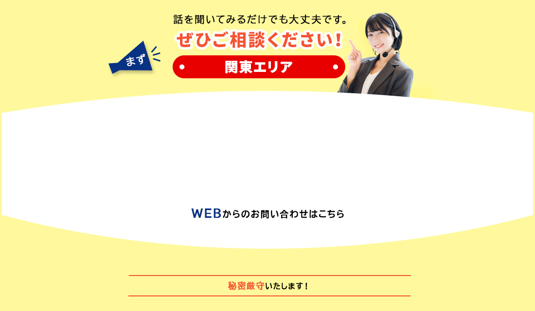 ctaエリアの背景画像